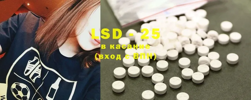 ссылка на мегу как войти  Спасск-Рязанский  ЛСД экстази ecstasy 