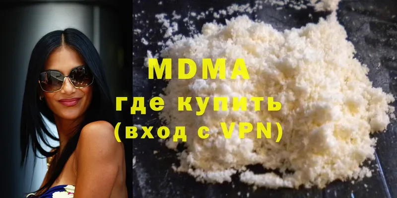 MDMA crystal  закладка  Спасск-Рязанский 