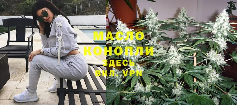 Дистиллят ТГК THC oil  где продают наркотики  Спасск-Рязанский 